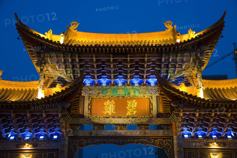 Golden Horse and Jade Rooster,Kunming