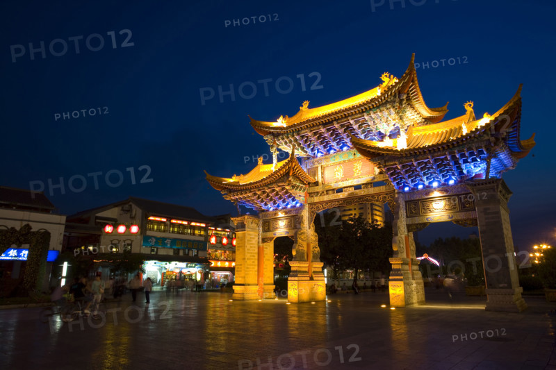 Golden Horse and Jade Rooster,Kunming