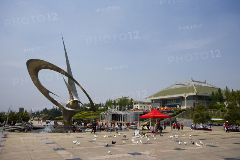 Kunming World's Fair,Kunming