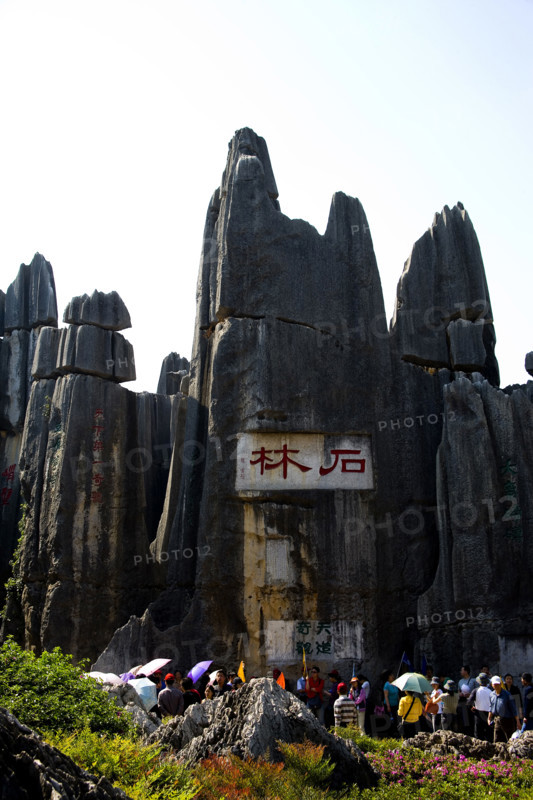 Yunnan,Stone Forest