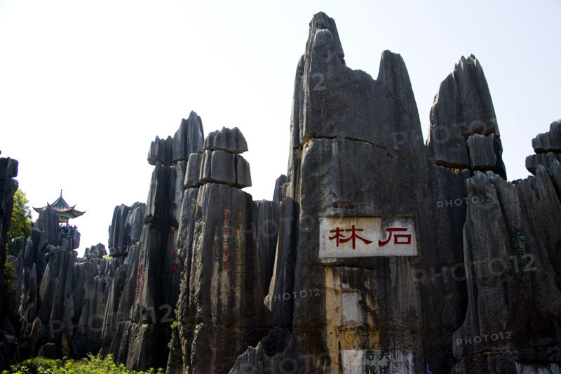 Yunnan,Stone Forest