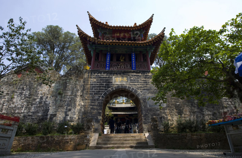 Kunming Golden Palace