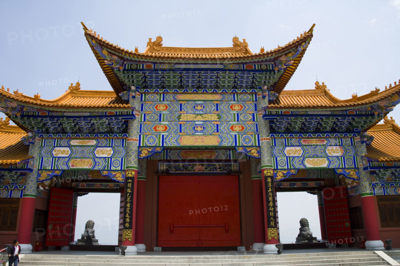 Dali,Yunnan