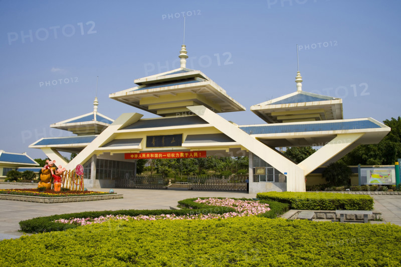 Nanning,Guangxi