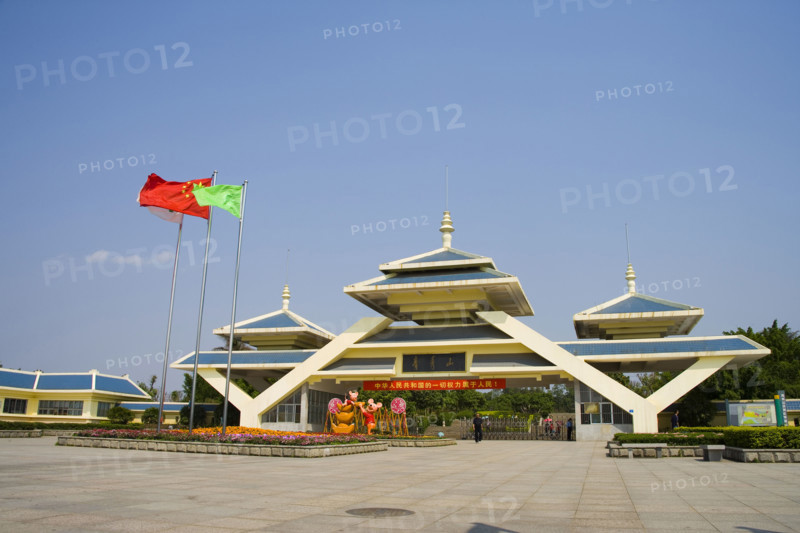 Nanning,Guangxi