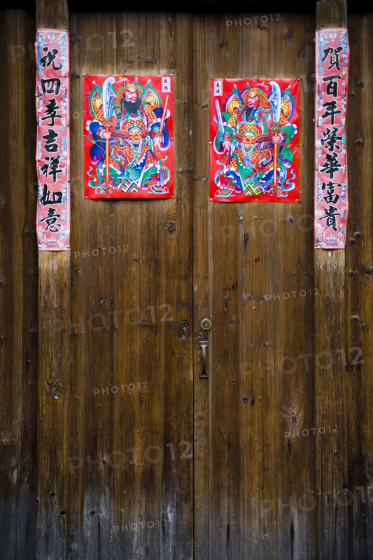 Xingping Town,Guangxi