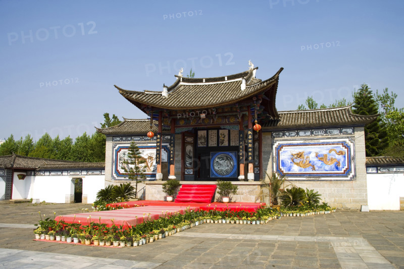 Yunnan,Yunnan Minzu Garden