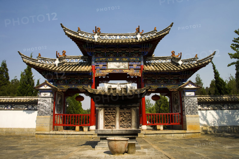 Yunnan,Yunnan Minzu Garden