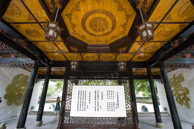 Hunan,Changsha,Hunan University,Yuelu Mountain,Yuelu Academy,