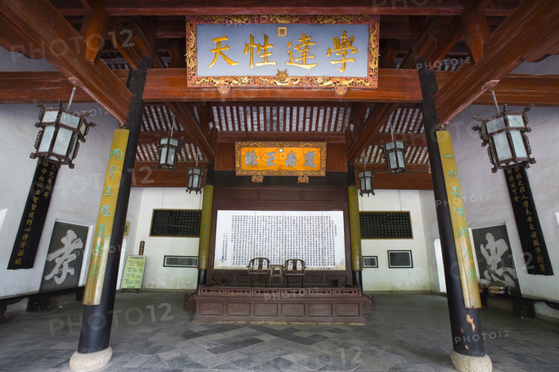 Hunan,Changsha,Hunan University,Yuelu Mountain,Yuelu Academy,