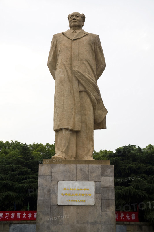 Hunan,Changsha,Lotus Square,