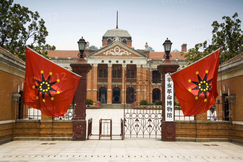 Hubei,Wuhan,Shouyi Square,Museum of Wuchang Uprising of 1911 Revolution,