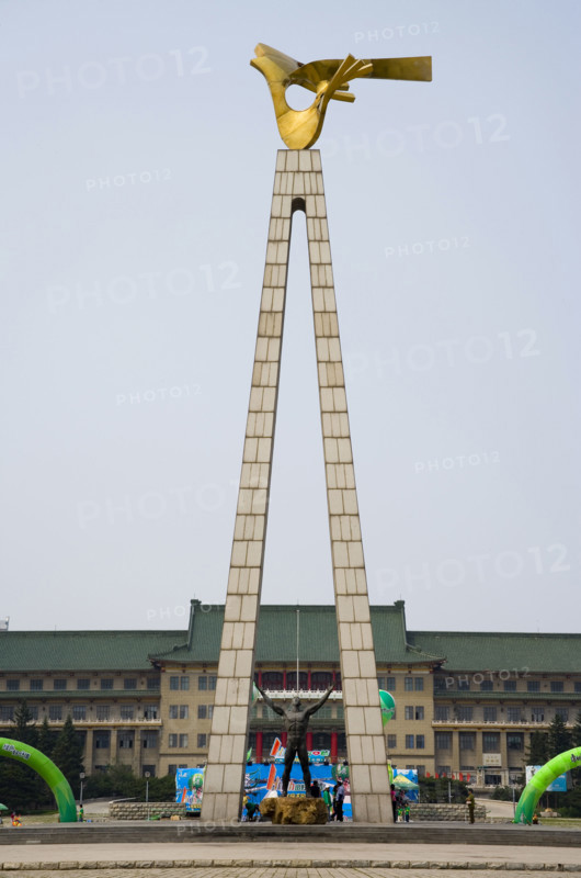 Jilin,Changchun,Cultural Square,