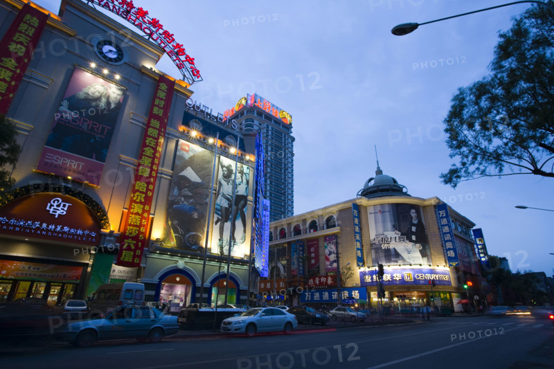 Heilongjiang,Harbin,