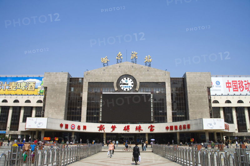 Heilongjiang,Harbin,