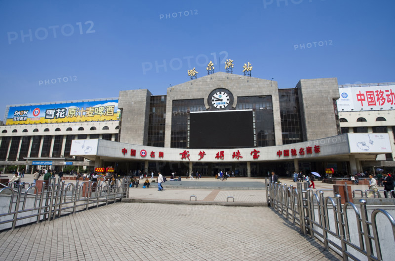 Heilongjiang,Harbin,