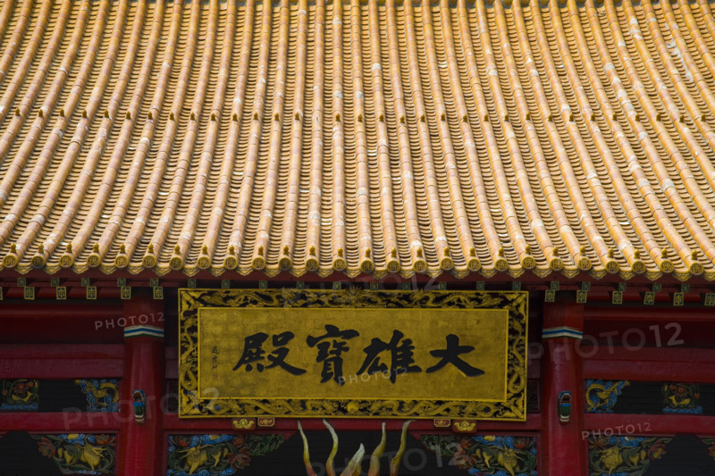 Heilongjiang,Harbin,Kek Lok Si Temple,