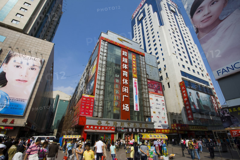 Heilongjiang,Harbin,