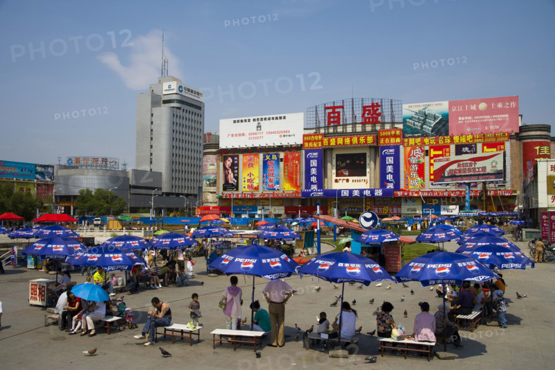 Heilongjiang,Mudan River,
