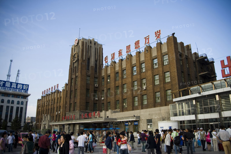 Heilongjiang,Qiqihar,Qiqihaer,
