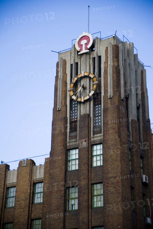 Heilongjiang,Qiqihar,Qiqihaer,