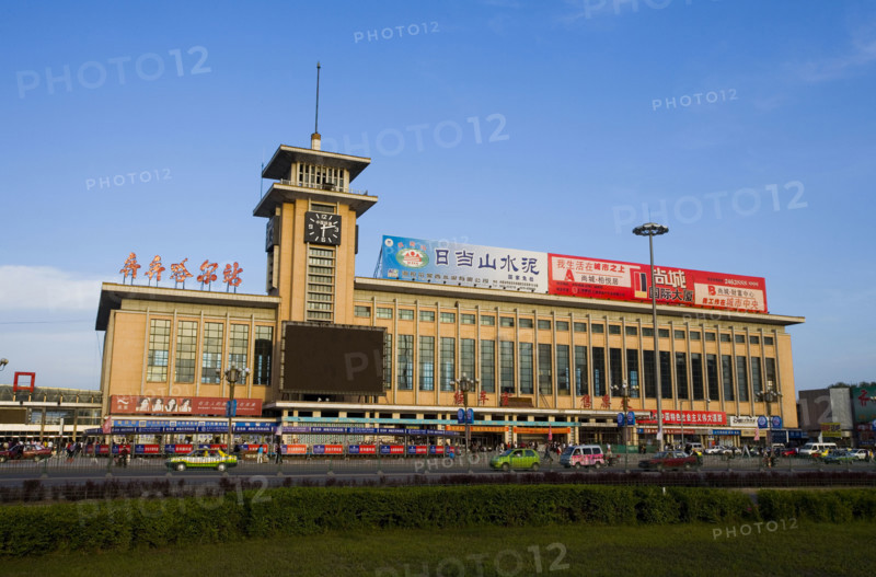 Heilongjiang,Qiqihar,Qiqihaer,