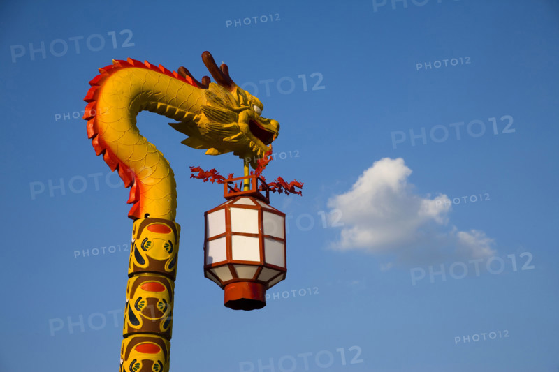 Heilongjiang,Wudalian Pond,