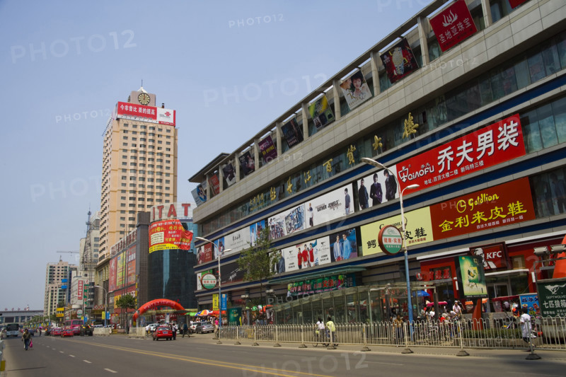 Heilongjiang,Mudan River,