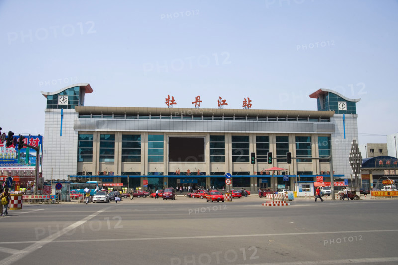 Heilongjiang,Mudan River,