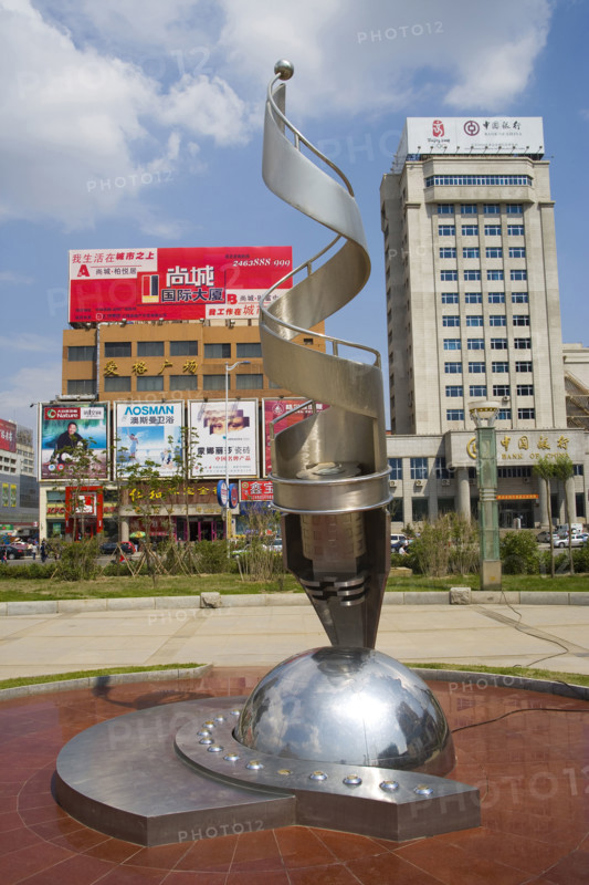 Heilongjiang,Qiqihar,Qiqihaer,