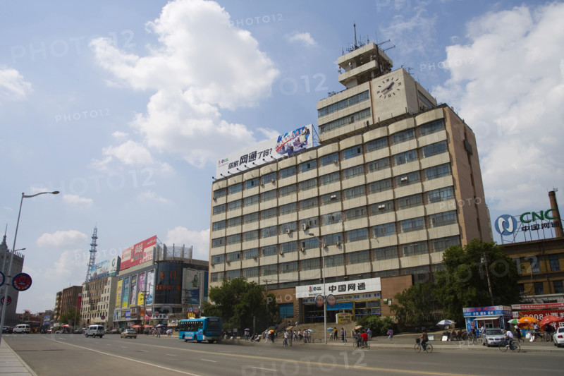 Heilongjiang,Qiqihar,Qiqihaer,