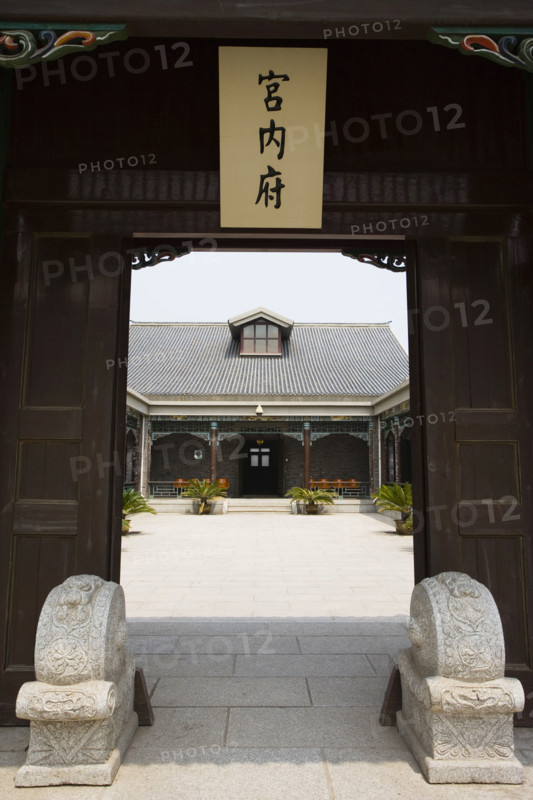 Jilin,Changchun,Puppet Manchurian Palace,Manchukuo Palace,