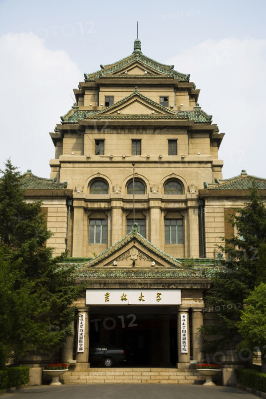 Jilin,Changchun,Jilin University,