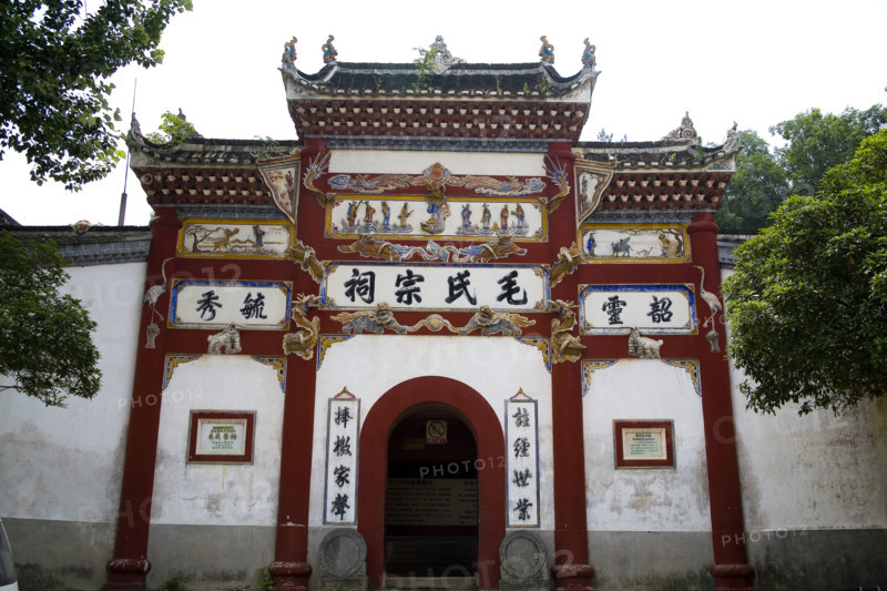 Hunan,Shaoshan,Mao Shirne,