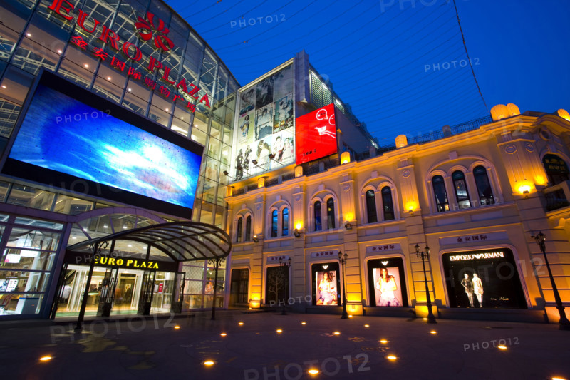 Heilongjiang,Harbin,Central Street,