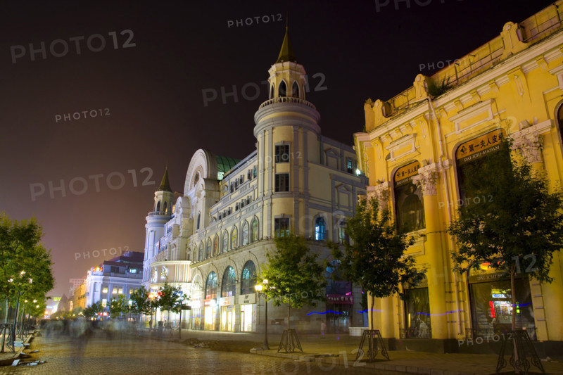 Heilongjiang,Harbin,Central Street,