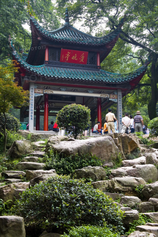 Hunan,Changsha,Hunan University,Yuelu Mountain,Yuelu Academy,