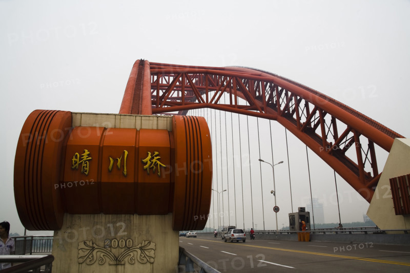 Hubei,Wuhan,Qingchuan Bridge,