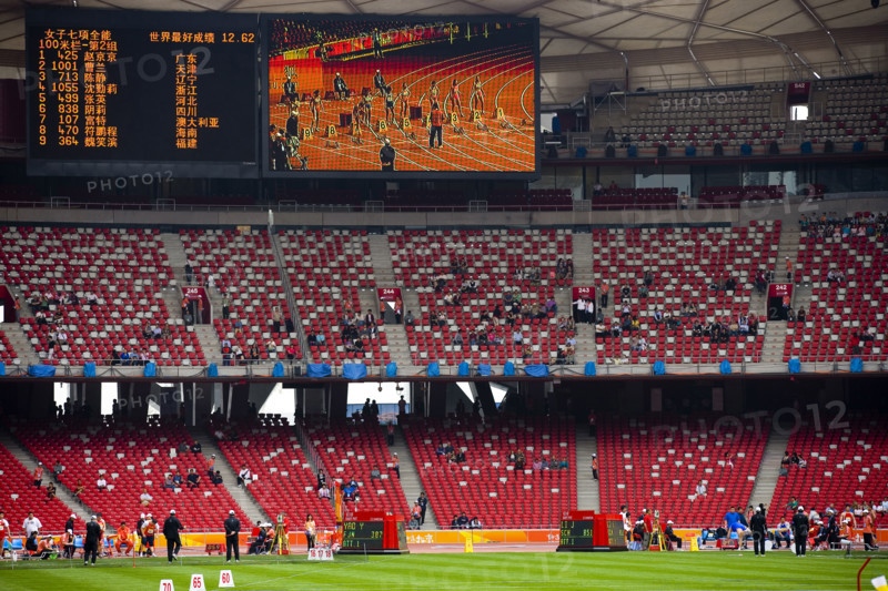 National Stadium,Beijing