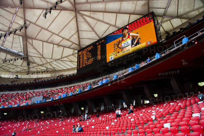 National Stadium,Beijing