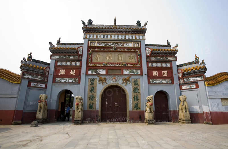 Hunan,Changsha,