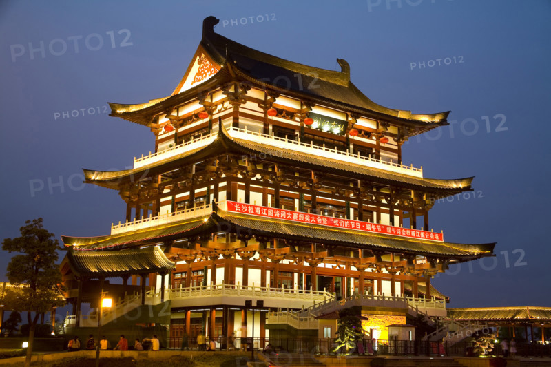 Hunan,Changsha,Tufu Attic,Tu fu Attic,