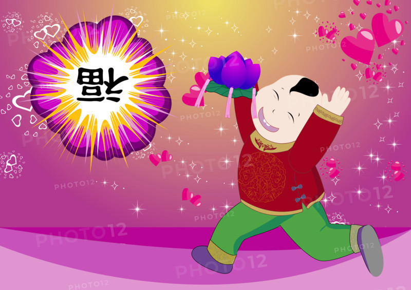 Kids celebrating Spring Festival
