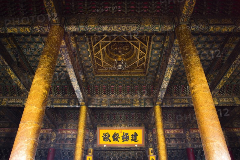 Beijing Forbidden City