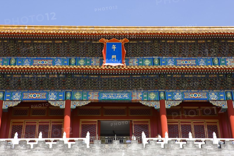Beijing Forbidden City