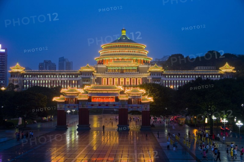 Chongqing Hall