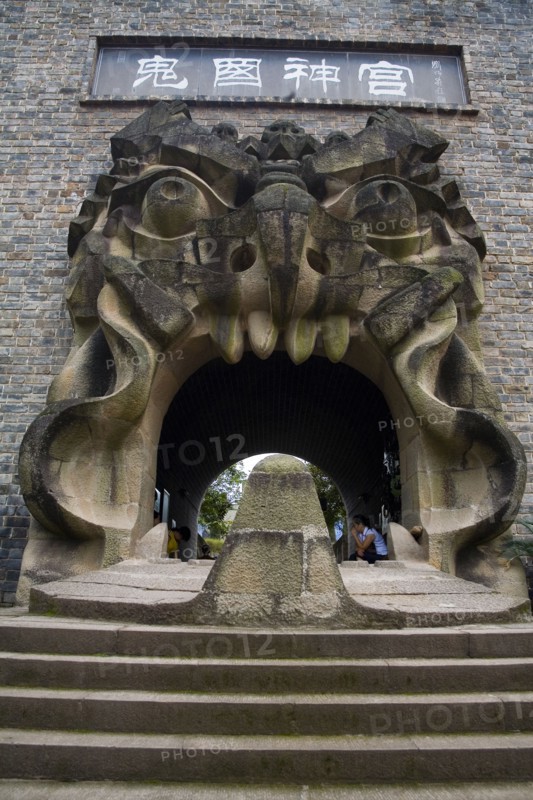 Fengdu ghost town