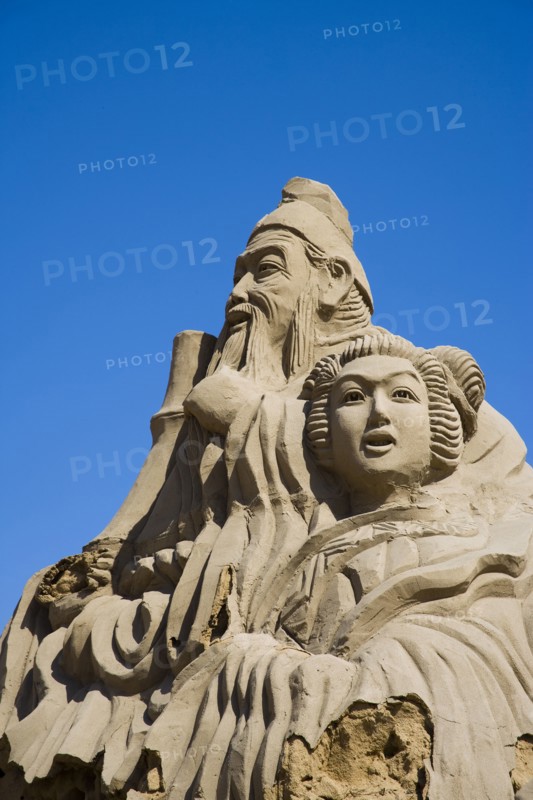 Yinchuan in Ningxia