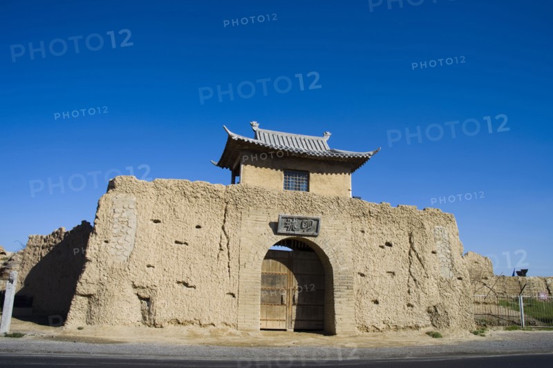 Yinchuan,Ningxia