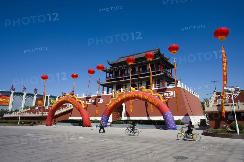 South Gate Plaza, Yinchuan in Ningxia
